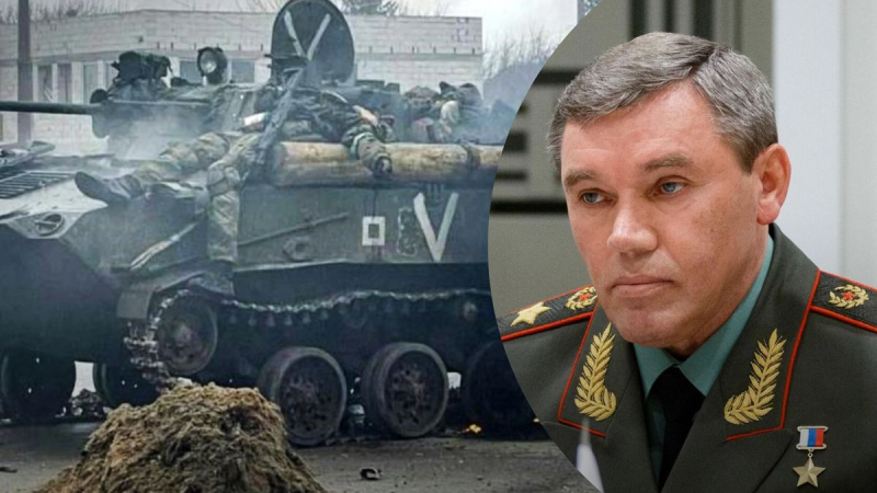 Gerasimov, comandante de las fuerzas de ocupación, tenía 