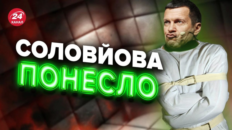 El programa de Solovyov es histérico por las palabras de Zelensky sobre Putin