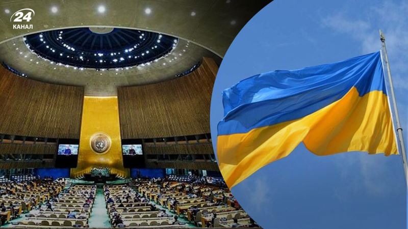 La Asamblea General de la ONU adoptó una resolución que apoya la "fórmula de paz" de Ucrania /></p>
<p _ngcontent-sc100=