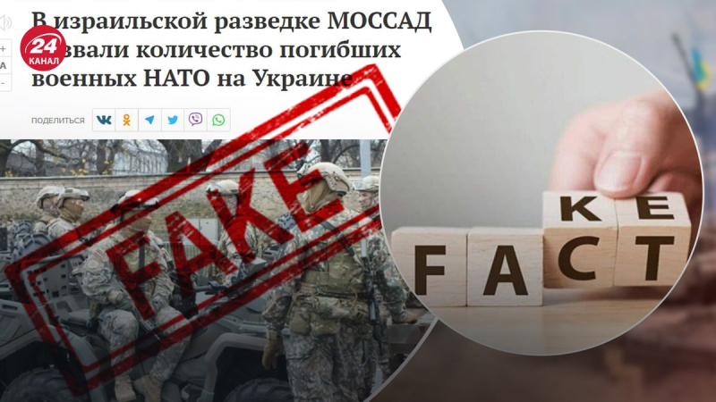 La victoria de los soldados ucranianos es una monstruosidad: los rusos crearon una falsificación 