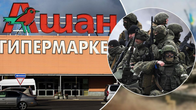 Auchan suministra bienes al ejército ruso y promueve la movilización, investigación de The Insider