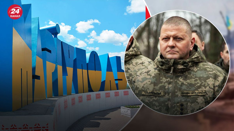 Zaluzny no pierde palabras, – teniente general sobre la promesa de devolver Mariupol este año