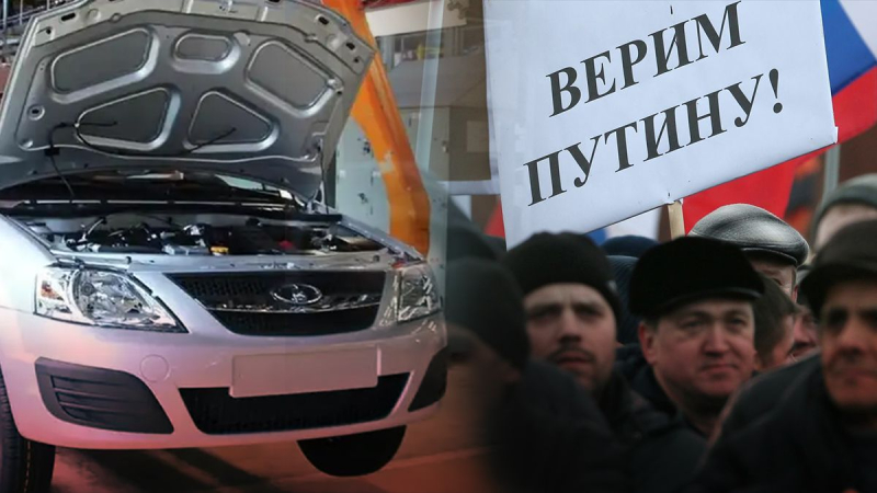 No hijo, no hay auto: la producción de autos nuevos está disminuyendo rápidamente en Rusia