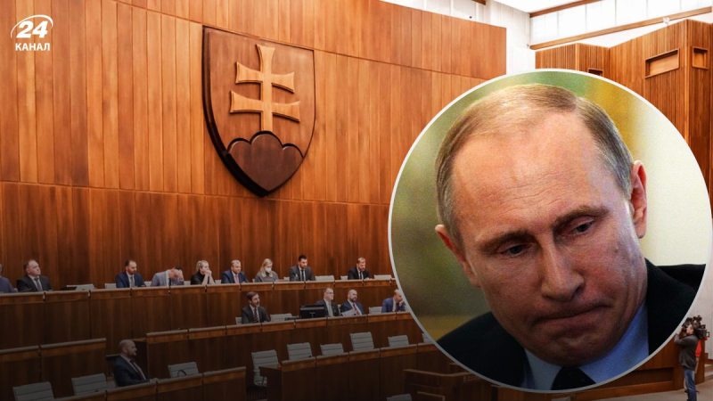 El parlamento eslovaco reconoció al régimen ruso como terrorista
