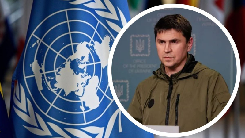 Rusia debería ser retirada del Consejo de Seguridad de la ONU, – OPU sobre la renovación de la organización 