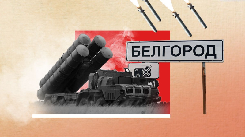La guerra la trajo nuestro propio pueblo: cómo las tropas rusas destruyen diariamente a los habitantes de Belgorod región