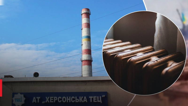 Hubo un gran avance en la planta de energía térmica en Kherson: los residentes pueden quedarse sin calefacción