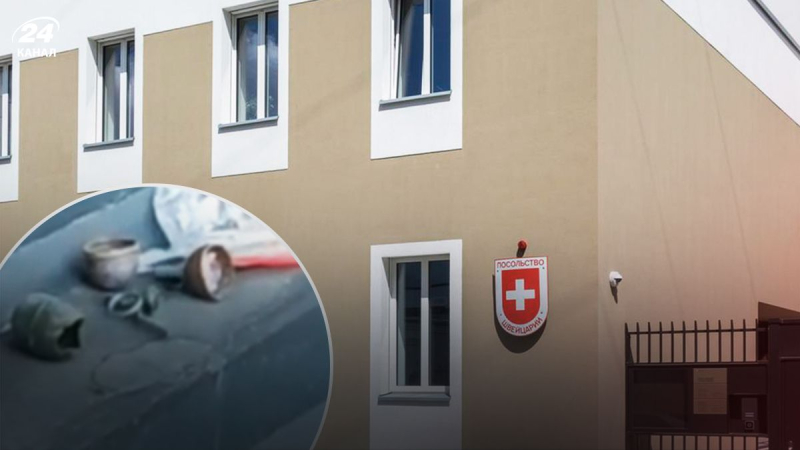 Se encontraron granadas con guisantes en el territorio de la Embajada de Suiza en Moscú