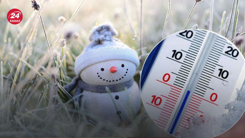 Temperaturas cercanas a cero y nevadas en el este: pronóstico del tiempo en Ucrania el 12 de febrero