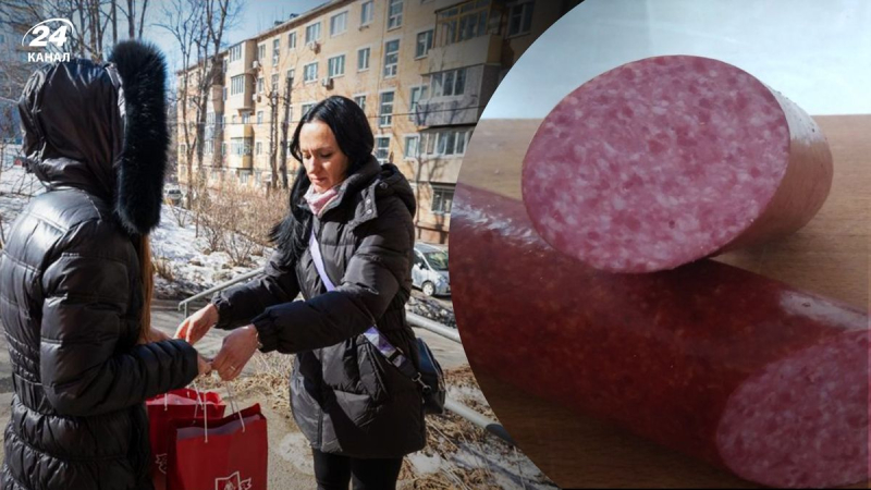 Las viudas de los invasores caídos en Vladivostok recibieron una salchicha