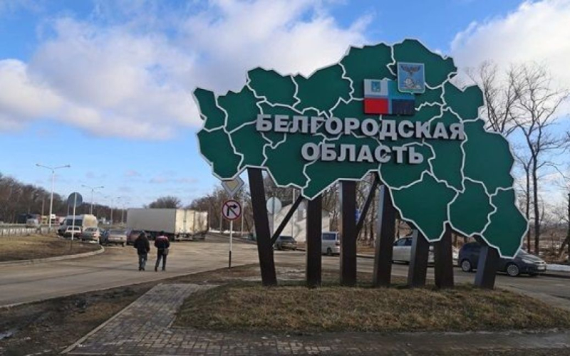 "Bavovna&quot ; ; en la región de Belgorod: los lugareños mostraron un video de explosiones