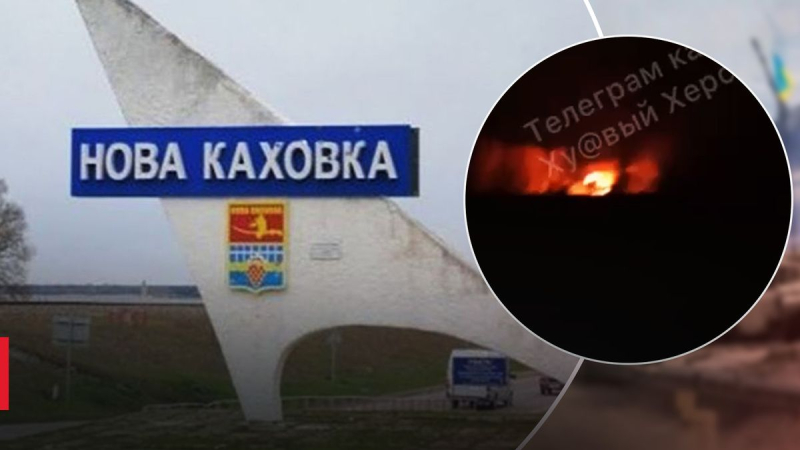 Hubo un poderoso incendio en la ocupada Novaya Kakhovka por la noche: los almacenes enemigos podrían detonar