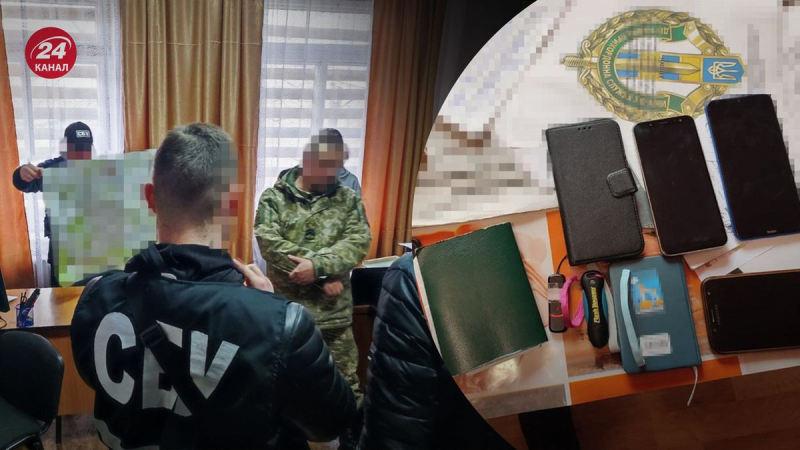 La guardia fronteriza ucraniana quería 