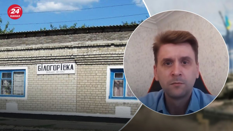 Belogorovka bajo control de la UAF: peligro para los rusos: lo que temen los ocupantes