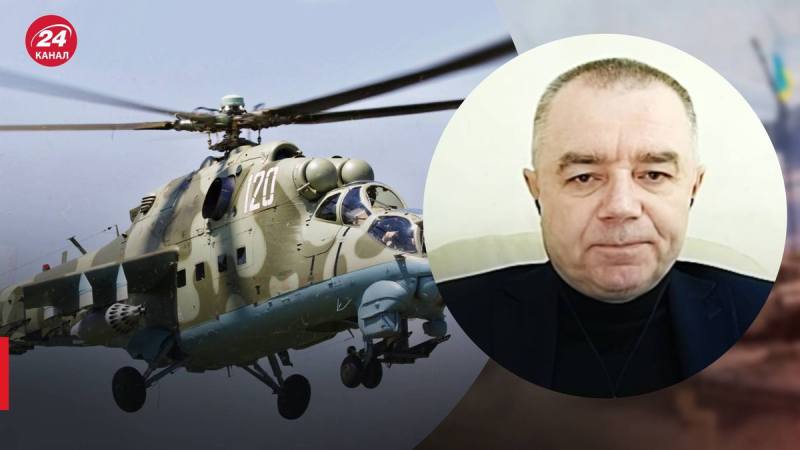 Una ventaja significativa para la ofensiva: es el piloto Mi-24, que Macedonia del Norte transferir a Ucrania