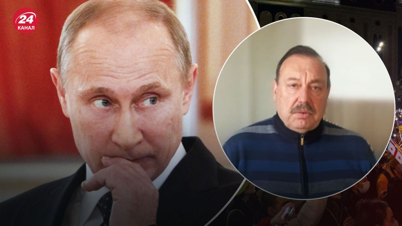 Putin está perdiendo influencia en todas partes, Gudkov comentó sobre los eventos en Georgia