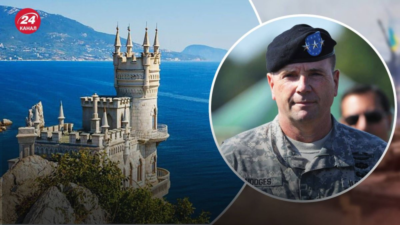 Neutralizar las ventajas de Rusia: el general Hodges revela cómo debería ser la campaña para liberar Crimea