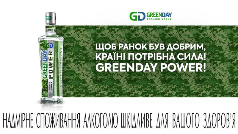 "Power" – es una ayuda emocional para el país: Félix Chertok habló sobre el nuevo producto de la marca Green Day 