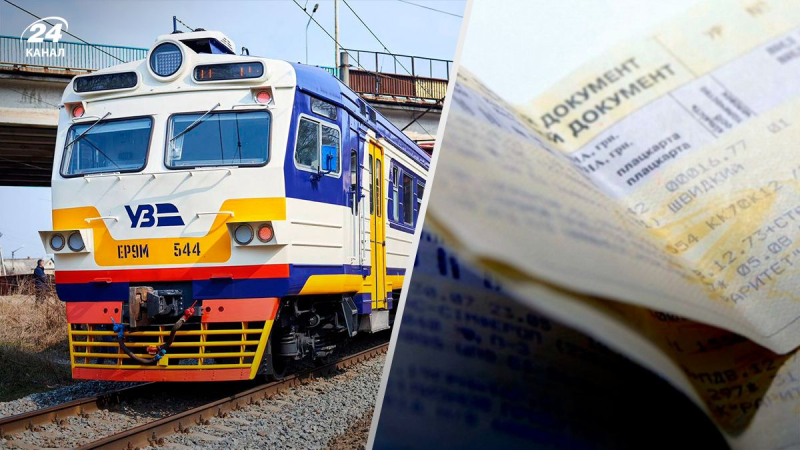 Ukrzaliznytsya permitido devolver billetes incluso después de la salida del tren