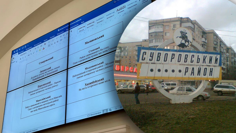 Siguiendo al barco y a Ekaterina: uno de los distritos fue desrusificado en Odessa