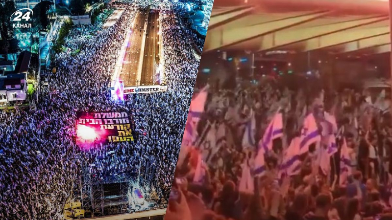 Reforma controvertida: Cientos de miles protestan en Israel: primeras escaramuzas