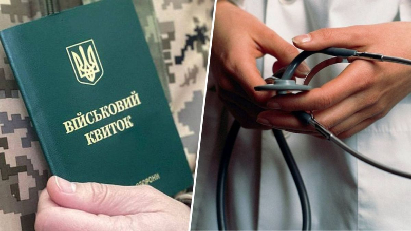 Movilización en Ucrania: qué médicos realizan exámenes durante el examen médico