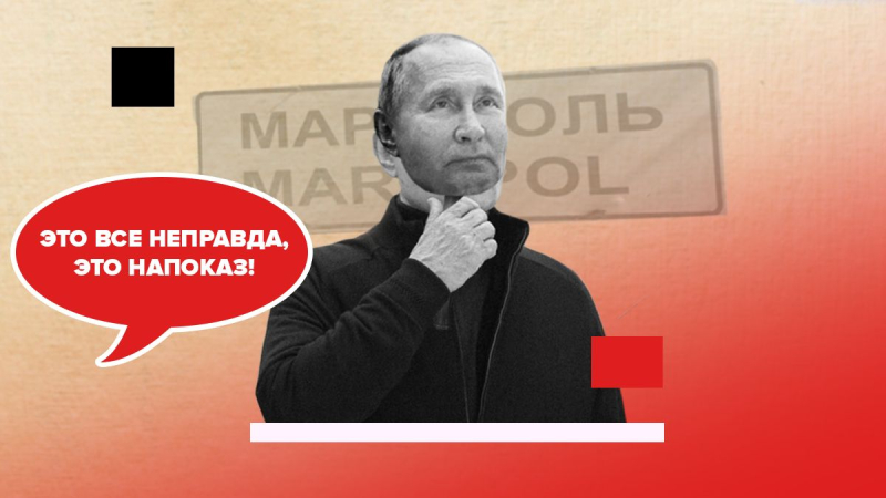Agonía total: por qué Putin "fue" a Mariupol y por qué todo terminó en desgracia