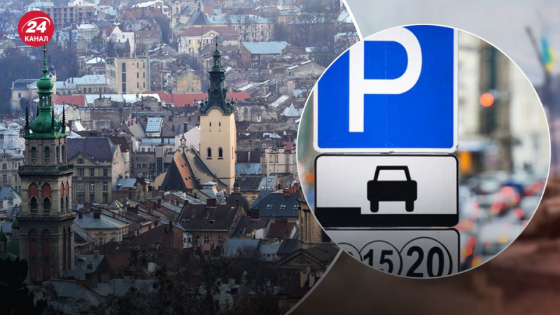 Se pide a los residentes de Lviv que tomen fotografías de los autos estacionados incorrectamente: las multas se transferirán a la Armada Fuerzas Armadas de Ucrania