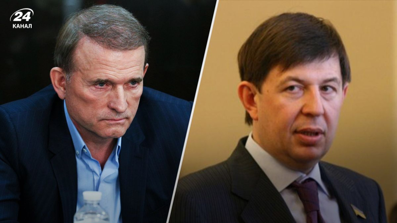 El tribunal arrestó los bienes de Medvedchuk y Kozak, registrados en el pensionado de Lviv