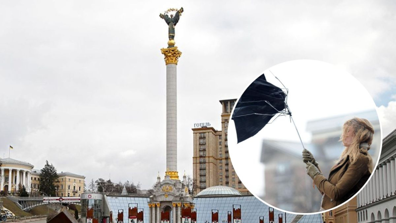 El mal tiempo hierve: se registró un récord de velocidad máxima del viento en Kiev