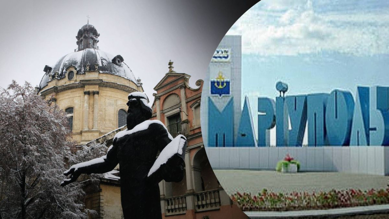El ayuntamiento de Lviv se convirtió en el ayuntamiento de Mariupol: cómo cooperará