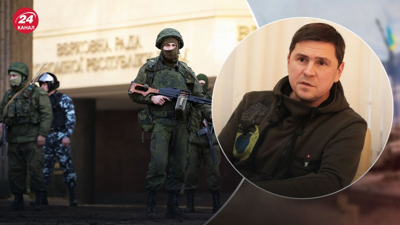 Un criminal en espera de castigo, Podolyak comentó sobre los sentimientos de Rusia sobre Crimea