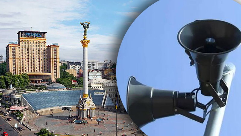 Nuevo sistema de alerta instalado en Kiev: video y todas sus características