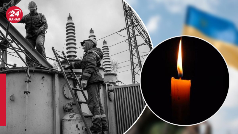 Una pérdida trágica: dos héroes de la energía murieron mientras devolvían la luz