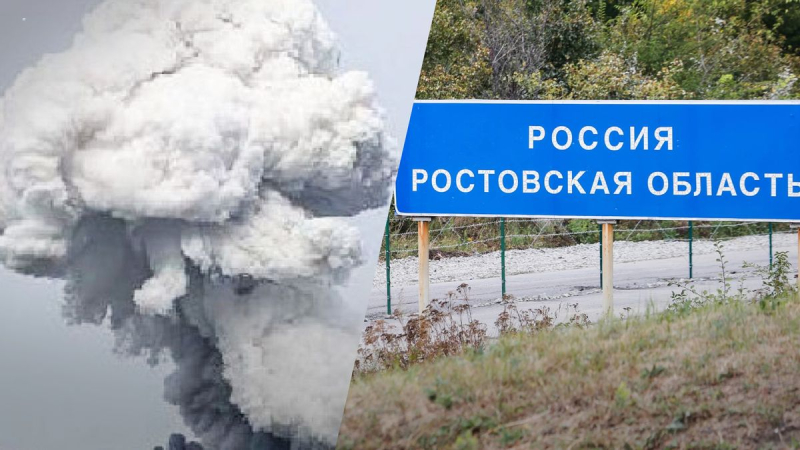 Fuerte explosión ocurrió en la región de Rostov: las autoridades investigan las causas