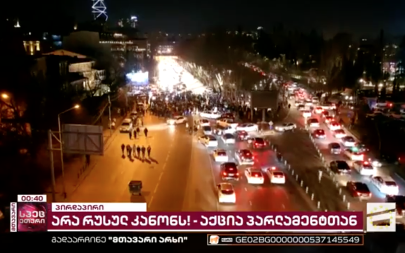 В Los manifestantes de Tbilisi bloquean el tráfico en las avenidas (video)