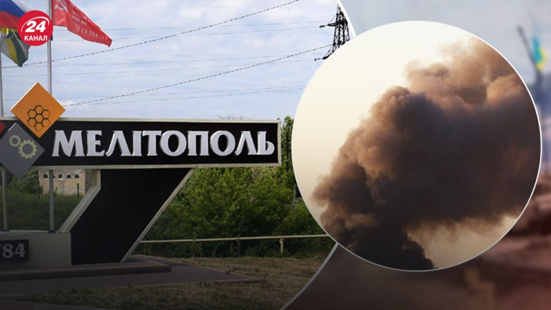 Explosión súper poderosa en Melitopol cerca del ferrocarril: se escuchó incluso en los pueblos de los alrededores