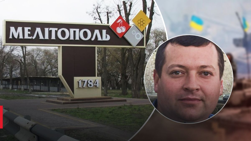 Hubo una fuerte explosión en Melitopol ocupado: murió un colaborador