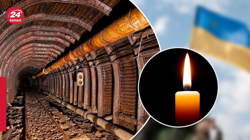Un minero murió en una mina en la región de Lviv: los investigadores se pusieron manos a la obra