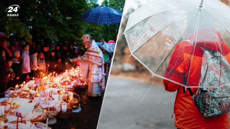 Preparar un paraguas con los pasteles: pronóstico del tiempo en Ucrania para el 15 de abril
