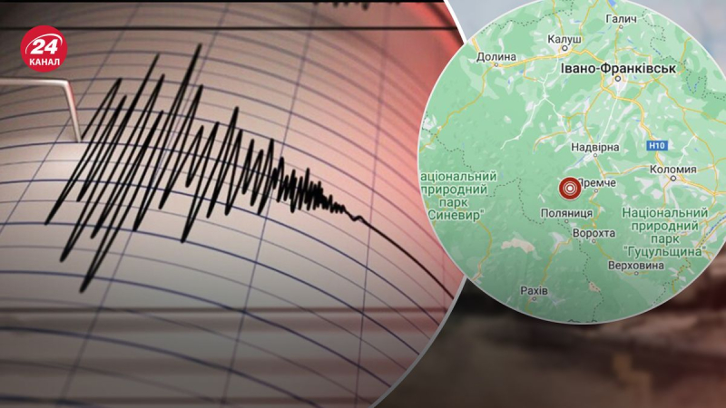 Un acto de la naturaleza se acercó a Ucrania: se produjo un terremoto en los Cárpatos