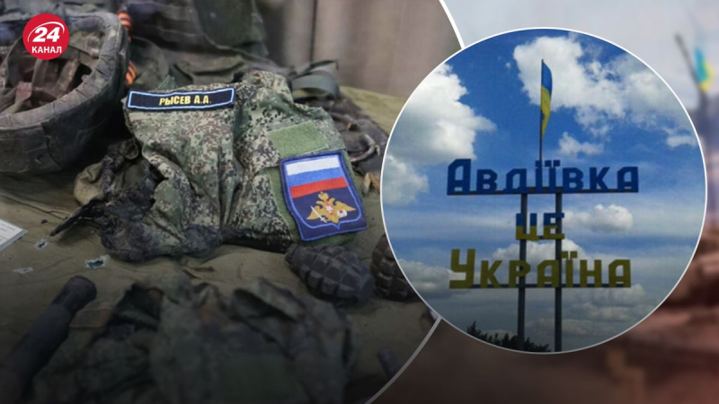 Una noche infernal en dirección Avdiivka: Rusia perdió dos compañías de soldados y 10 vehículos