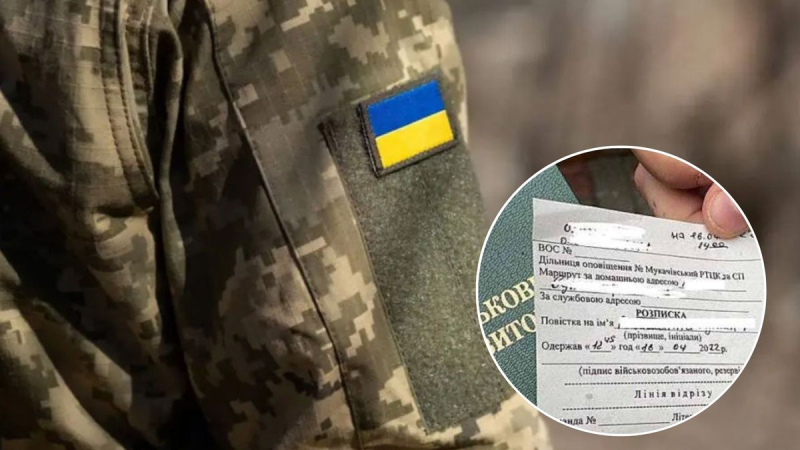 Citatorio en Ucrania: qué hacer después del parto y qué documentos llevar a la oficina de alistamiento militar 