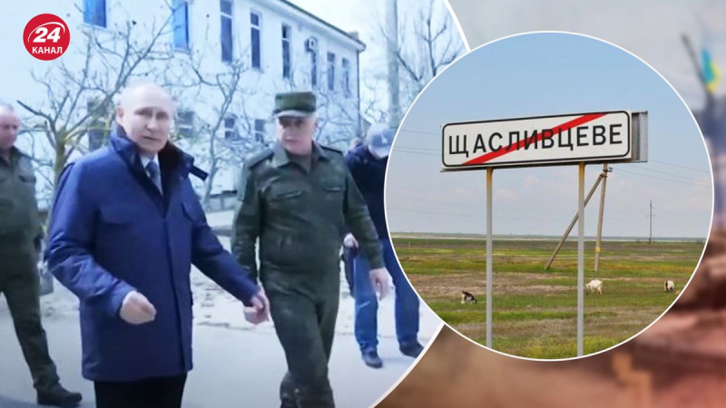 El 'viaje' de Putin por la región de Kherson: donde fue llevado el dictador ruso