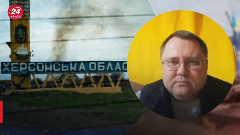 Pueden preparar emboscadas, pero las Fuerzas Armadas de Ucrania ven todo, – consejo regional de Kherson sobre el movimiento de los rusos