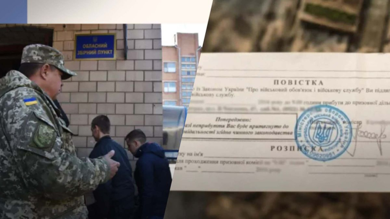 Hasta 5 años de prisión: cómo se castiga a los evasores de la movilización en Ucrania