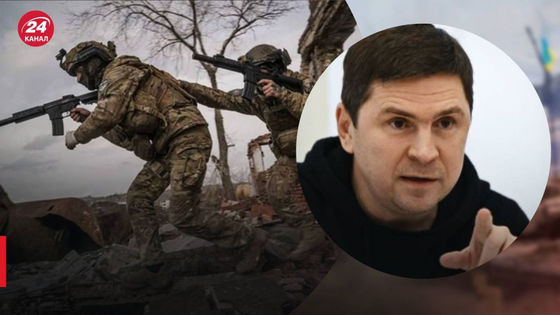 "No es suficiente – dame": Podolyak criticó a los medios occidentales que hablan de la falta de recursos en Ucrania