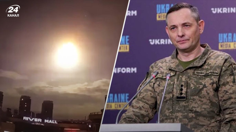 Un destello brillante sobre Kiev: la Fuerza Aérea nombró la causa