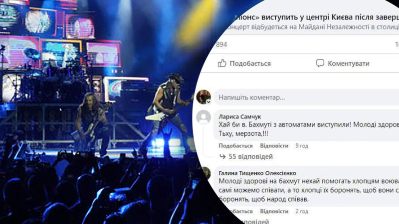 En las redes sociales, los bots enviaron al grupo Scorpions a "luchar bajo Bakhmut"