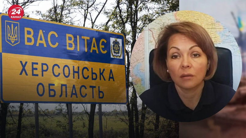 No podíamos pagarlo antes: Gumenyuk contó lo que estaba sucediendo en la región de Kherson